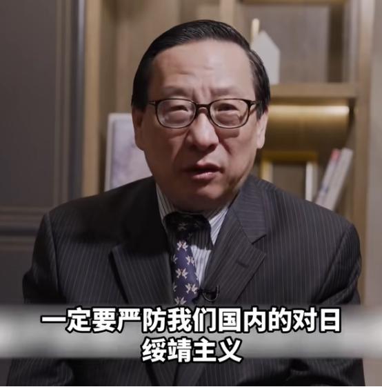 细思极恐！高志凯重磅发声：彻查潜伏的亲日隐患，渗透早已深入各行各业，许多隐患一直
