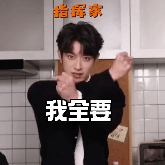 我笑得想死
