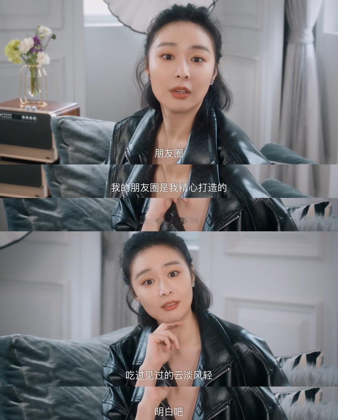 高叶新剧跟我唠上了 怎么亲爱的仇敌罗曼上一秒还在走剧情，下一秒开始对着观众说话了