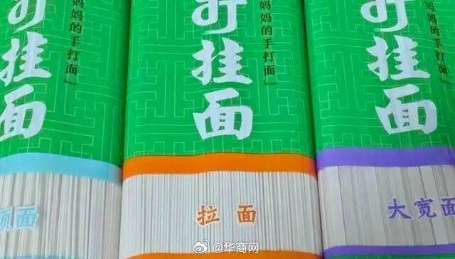 #今麦郎手打挂面手打是商标#【今麦郎“手打挂面”，“手打”是商标】3月30日，据
