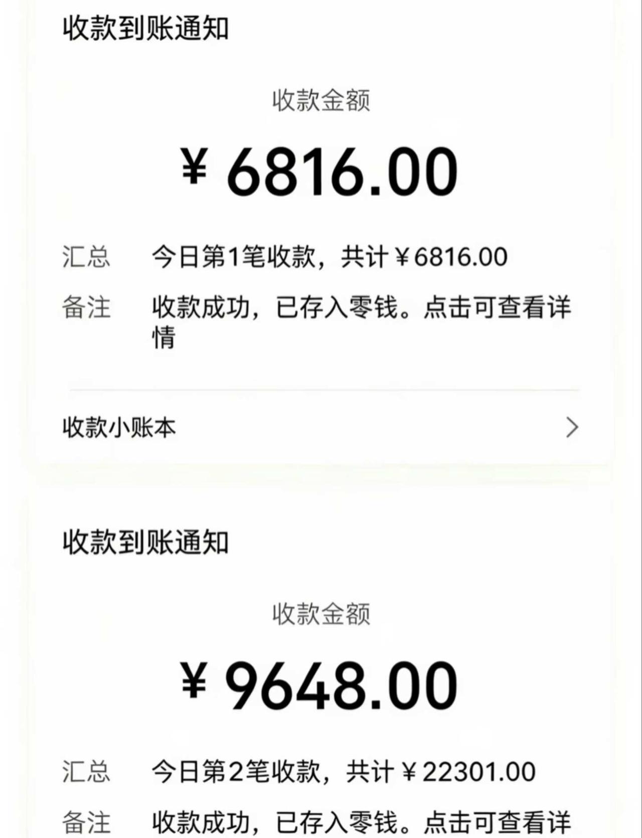 我宣布这个工作我可以干一辈子
那就是学一门技能——视频剪辑🎬
	
我从小就是乖