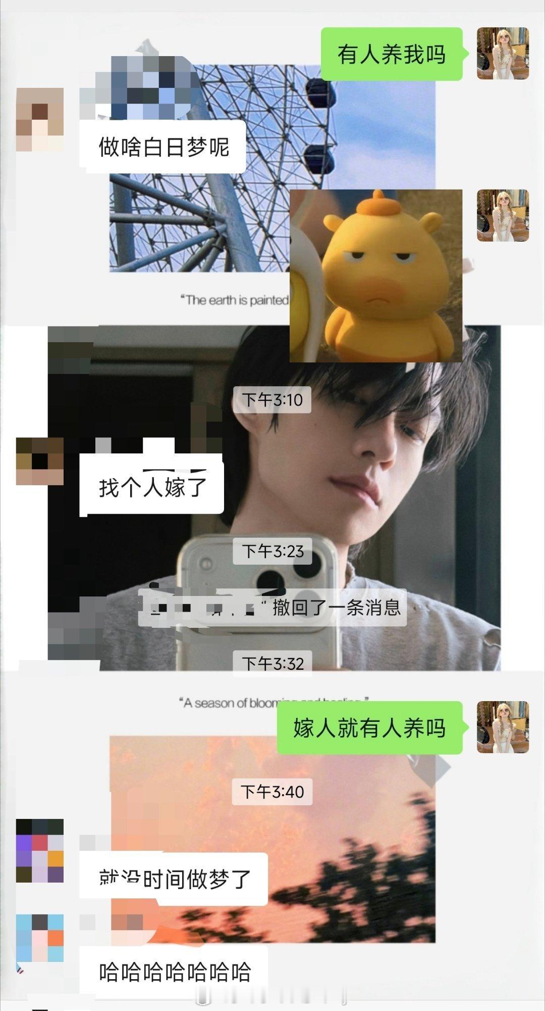 她说嫁人了就没时间做梦了 ​​​
