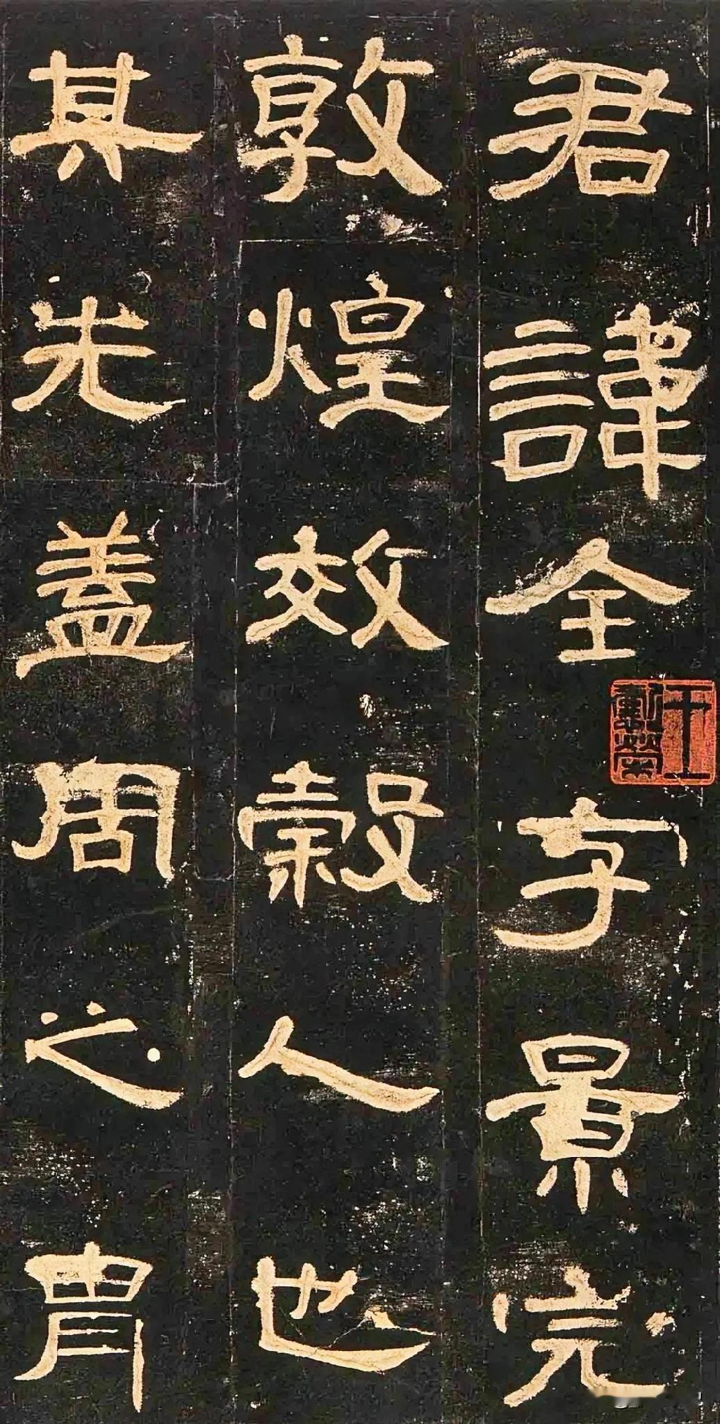 程邈在监狱里捣鼓出来的字体，后来被叫做“隶书”。“隶”是囚徒、差役的意思，难不成