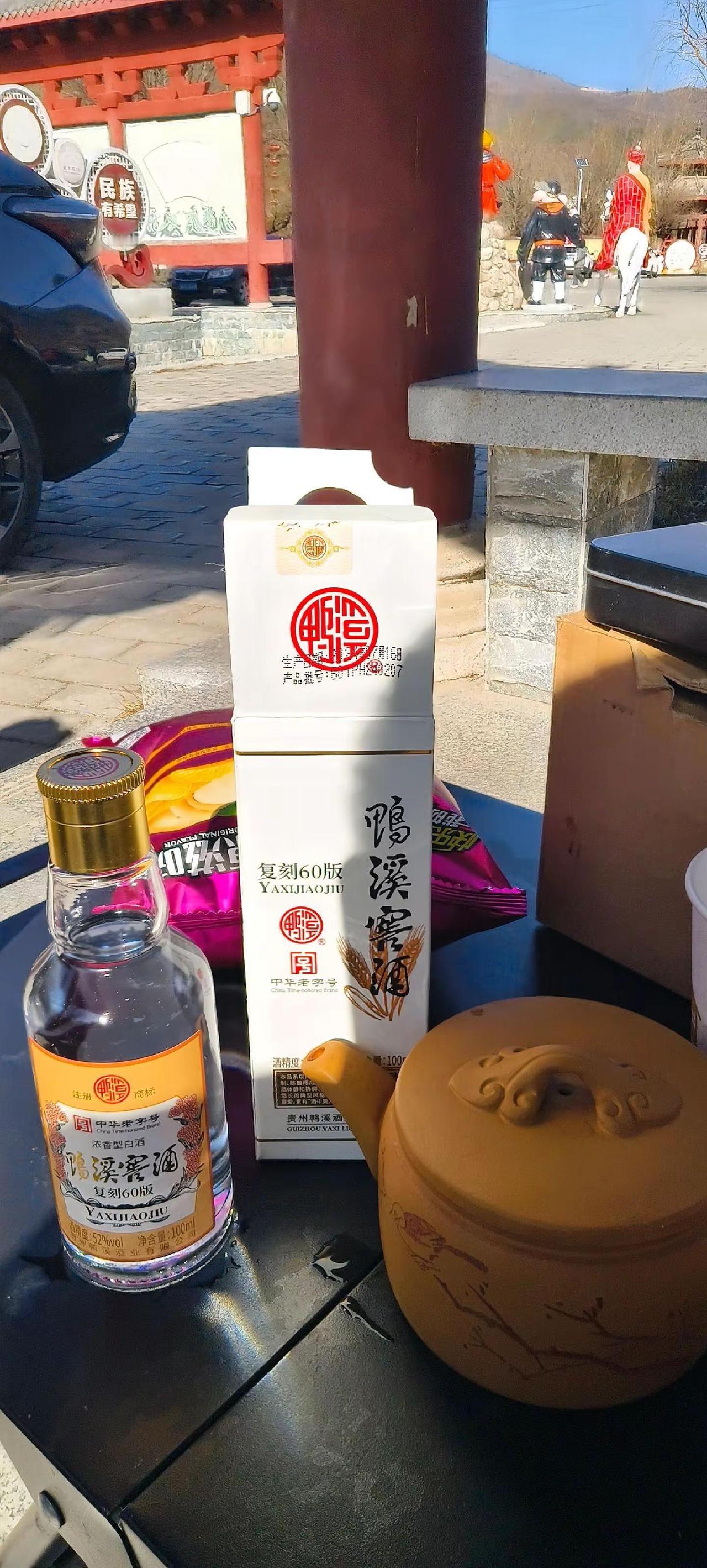 健康生活 现场live 乐趣