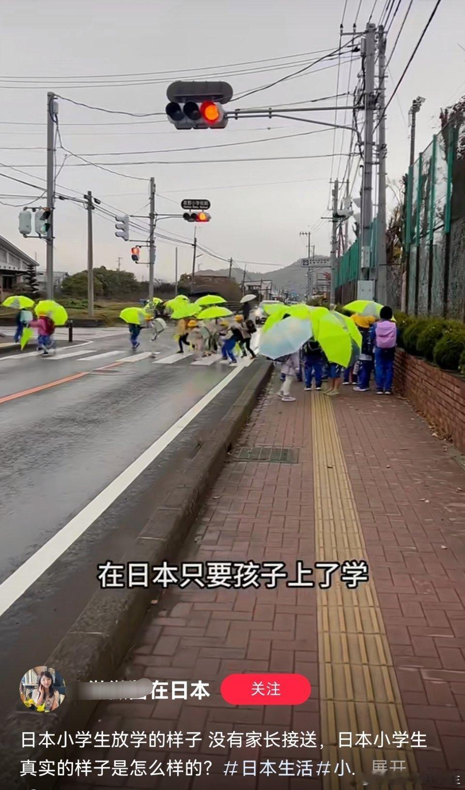 这种xx在日本的账号就喜欢蹲守在小学门口偷拍，同一个题材能拍好几年，像极了在做任