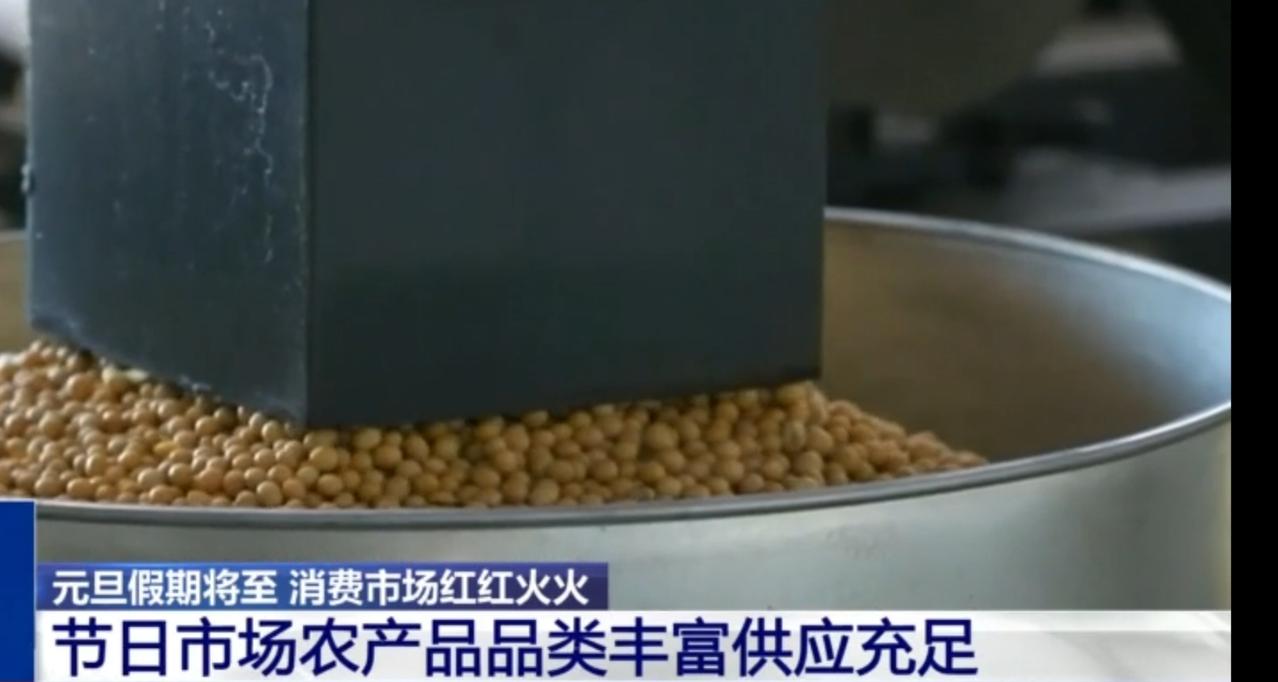 元旦假期将至，2026马年的脚步也悄然临近，消费市场已然一派红红火火。从农产品加