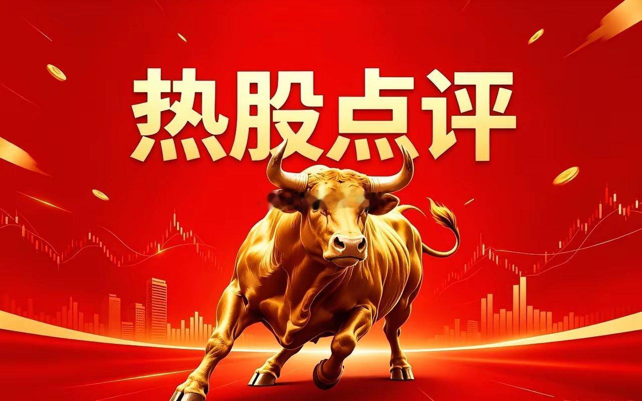 6月3日，周三，热门人气榜梳理！一博科技：涨停封死，短线走强，持仓续拿同有科技：