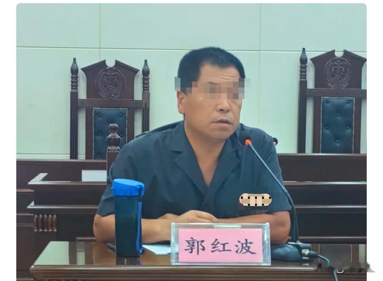 网友说：如果冯院长不暗示即使郭局长有斗胆也不敢说，目前郭洪波己被停职调查郭江波 