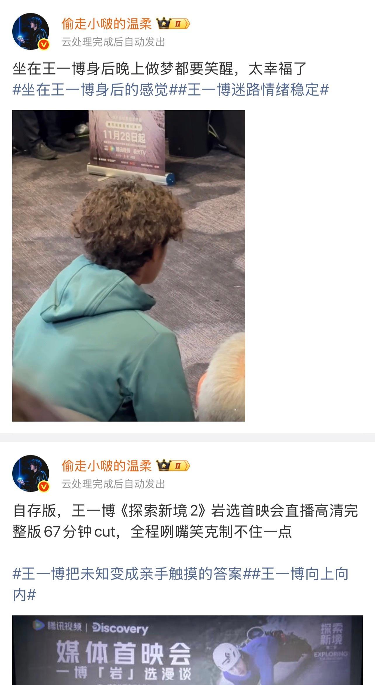 二十分钟了帖子没发出去呢 