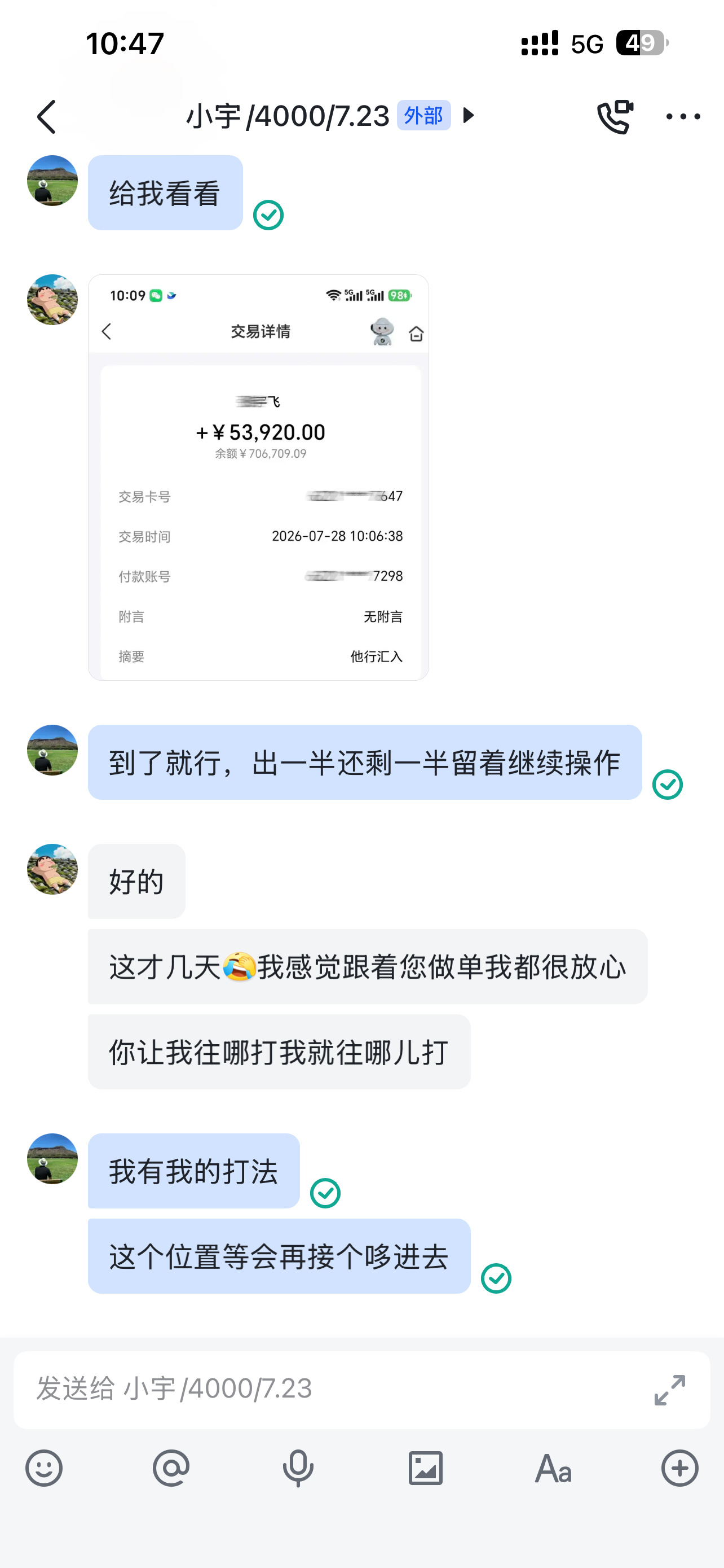 黄金  我向来拿实力说话 现货黄金