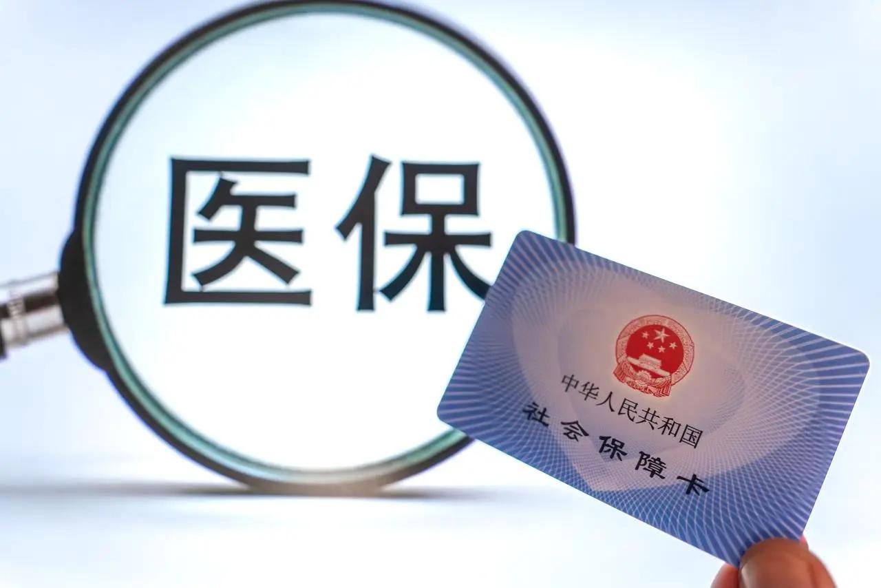 福建小微权力监督平台、国家医保服务平台APP早就上线了。通过手机直接缴费，省掉中