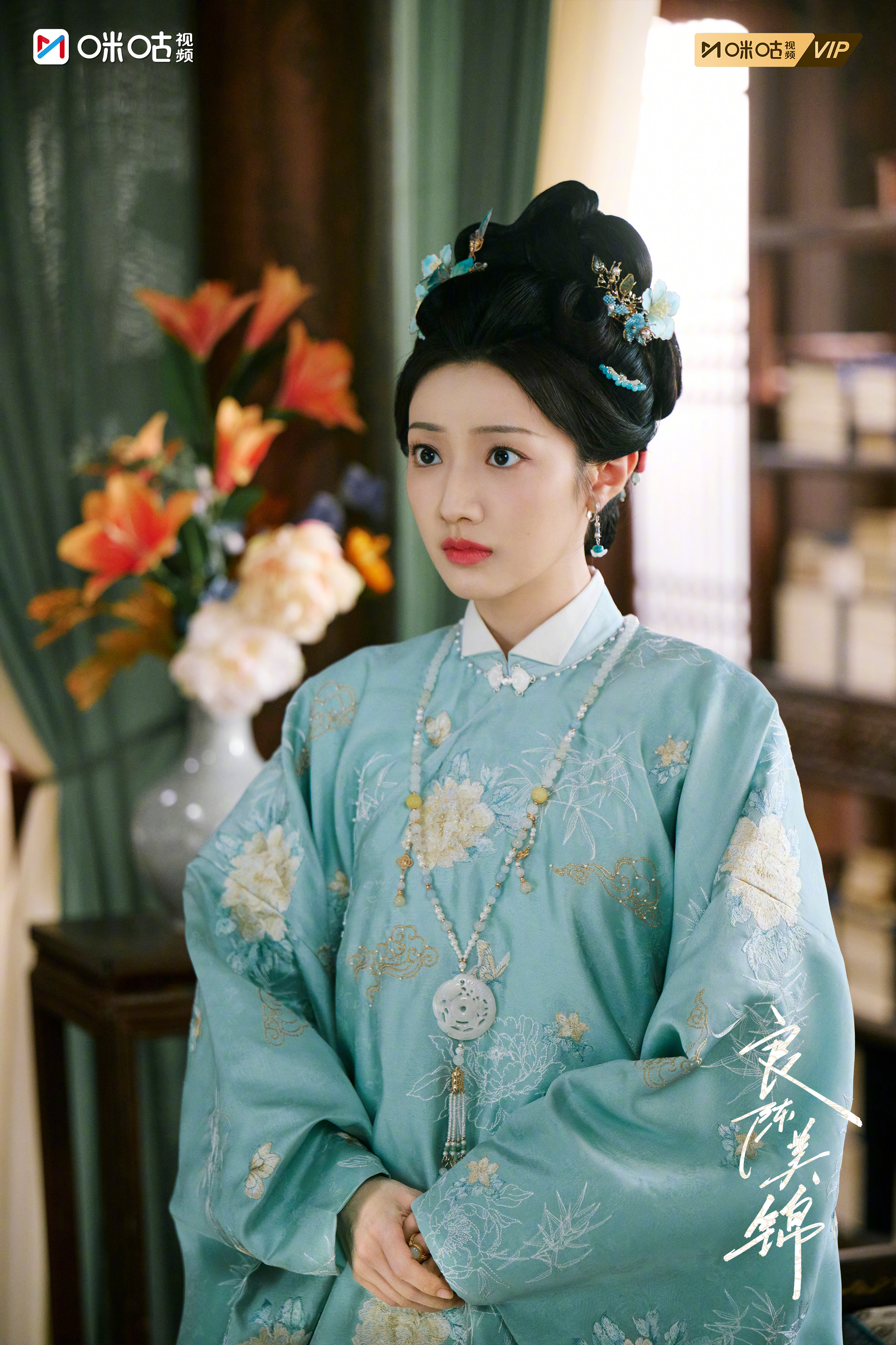 #上咪咕看良陈美锦# 一念疏离，惹万般心酸；冷暖相伴，同心重归岁月温情。正在热播