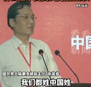 张荣恭被提名为国民党副主席，并发表惊人言论，国民党政客不要再做和平分裂的美梦。