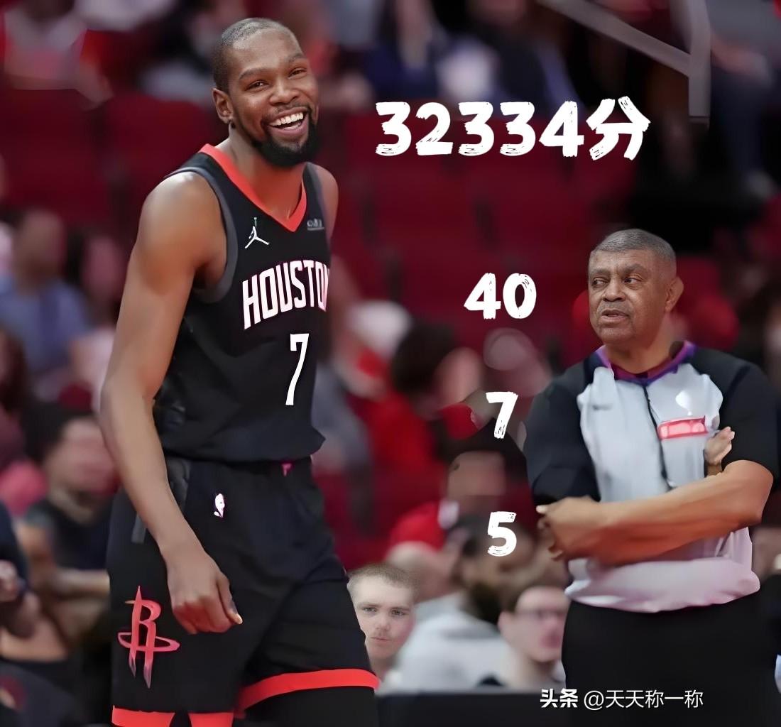32334分！杜兰特常规赛总得分跨过32300分大关！
距历史第四科比（3364