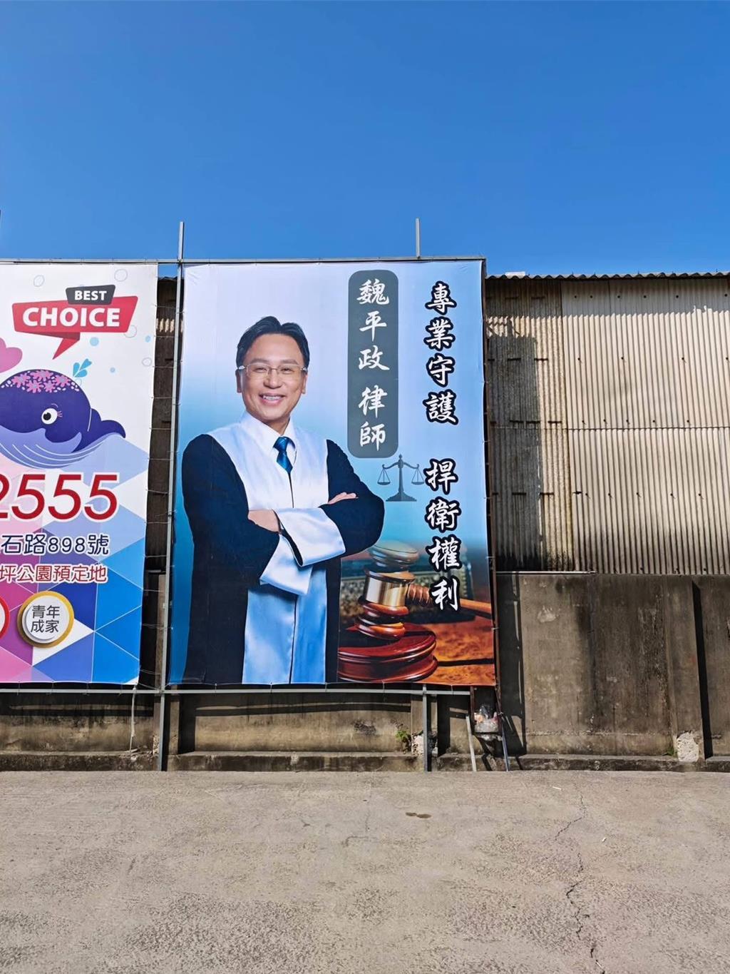 彰化谢家姐弟争持不下，国民党评估征召律师魏平政参选县长
国民党现有立委谢衣凤、两