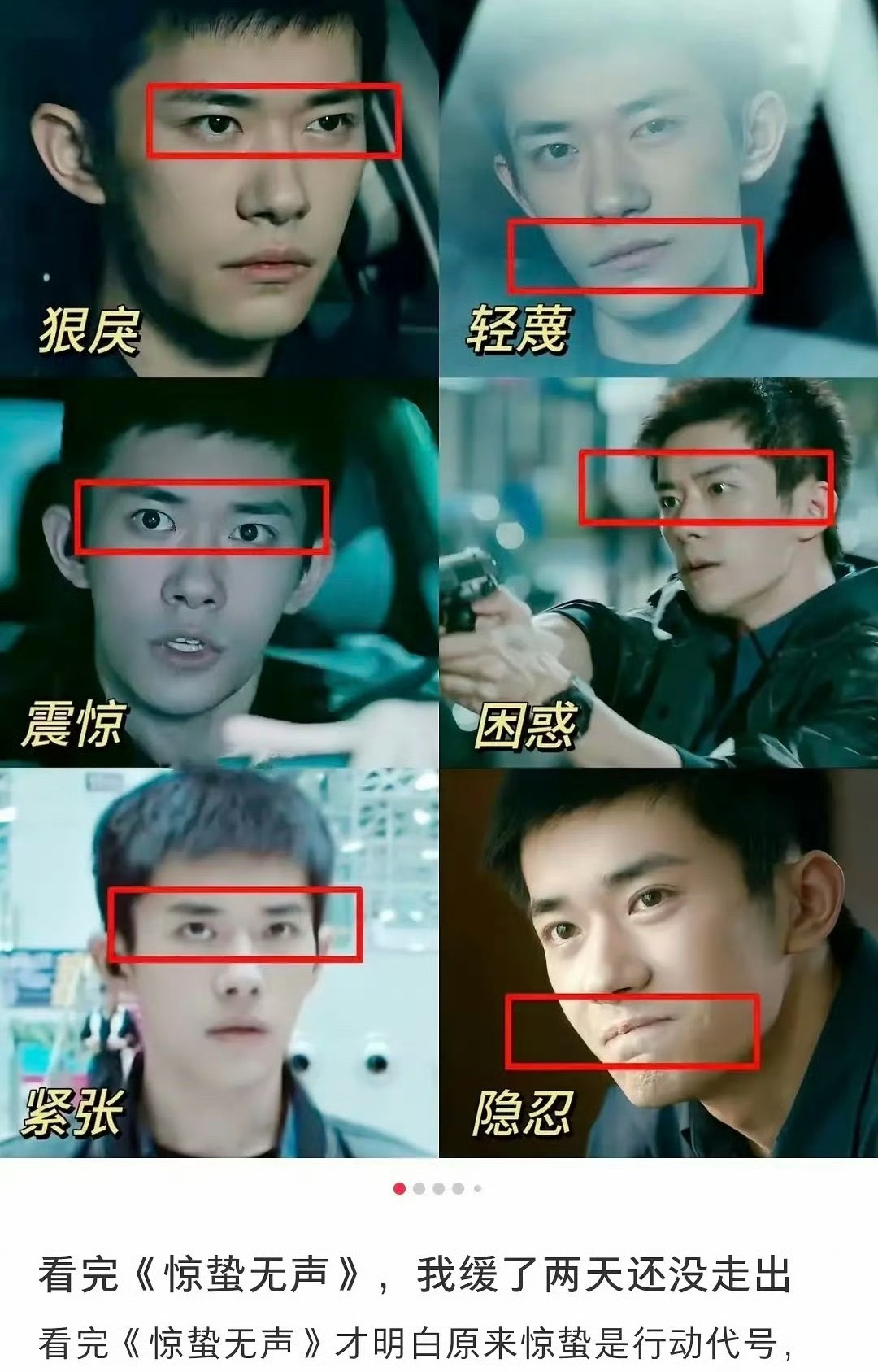 有网友分析了易烊千玺的演技，这算是国超2.0吗？ 