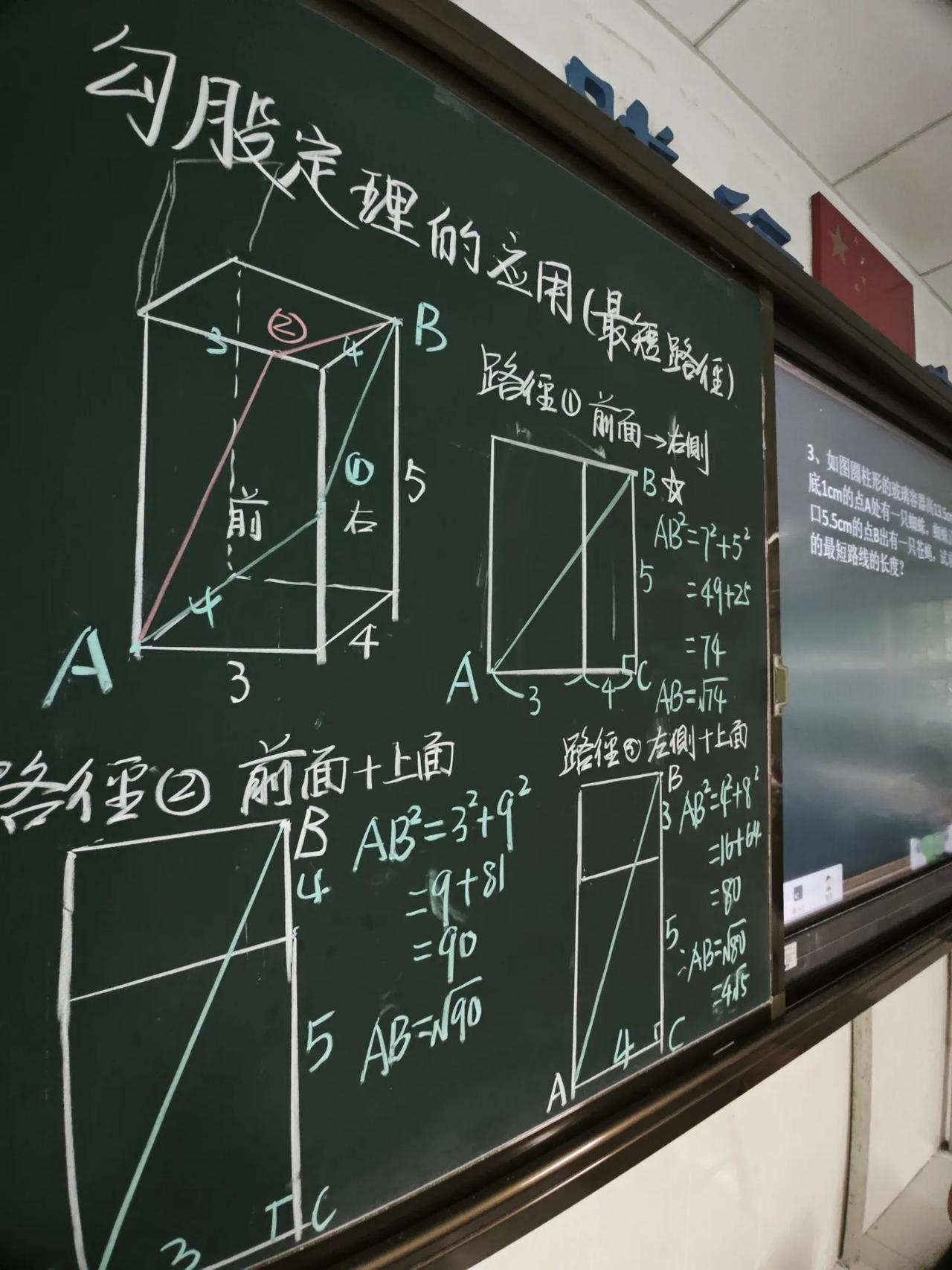 结束一天的教学任务。绘图功夫有所下降，第一个长方体的透视出了问题，不过还是觉得板