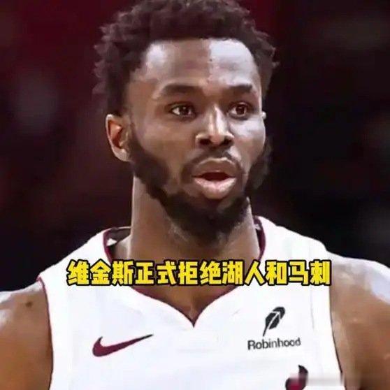 《维金斯正式拒绝加盟马刺和湖人 公开表态只想重回勇士联手库里》播放量：2204作