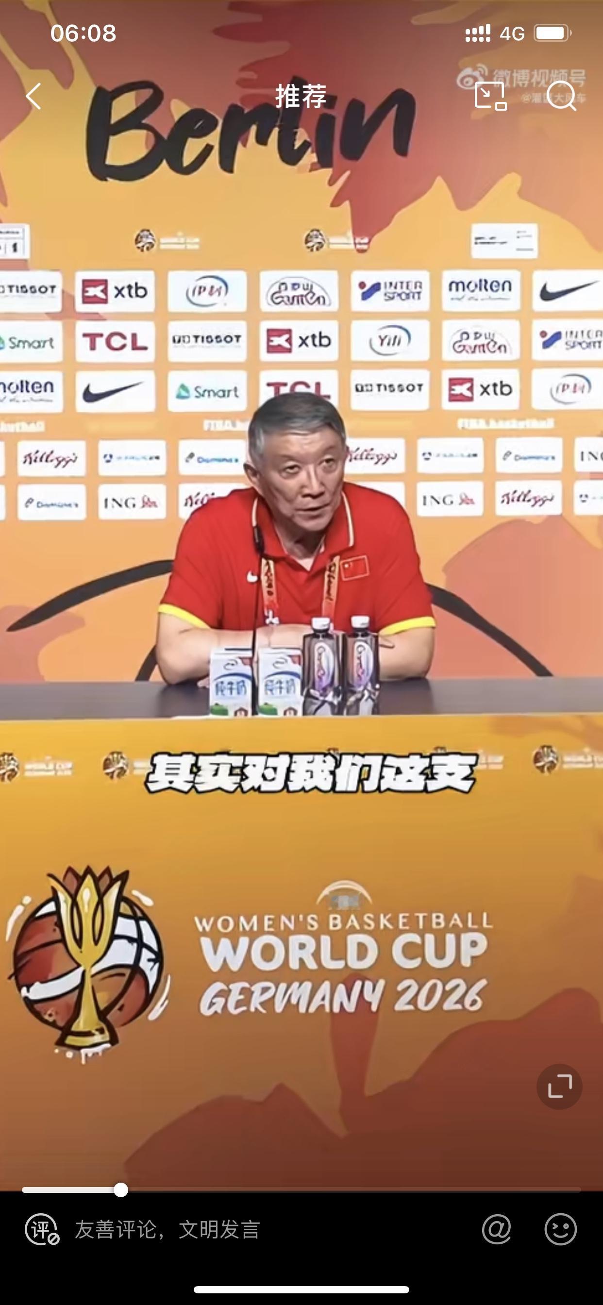 今晚这场球，中国女篮主帅是无压力的

原因很简单，因为今晚中国女篮要是打赢了，中