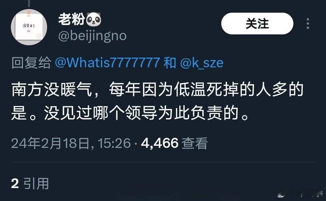 湾湾的网军？ ​​​