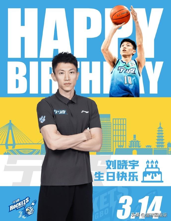 🔥刘晓宇：37岁CBA活化石！宁波队的后场定海神针，20年坚守太燃了！
 
3