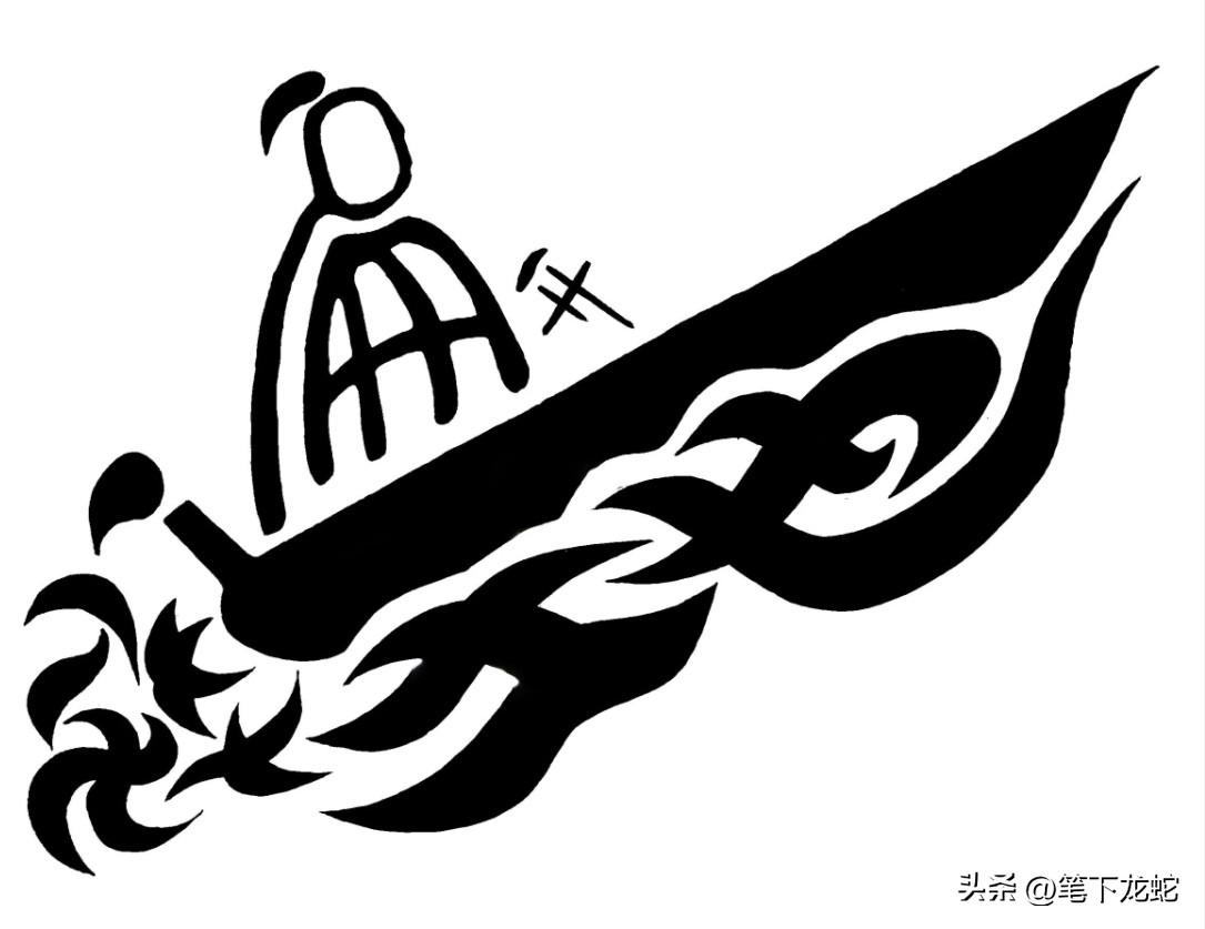 问了368个人也没看出这几个字啥