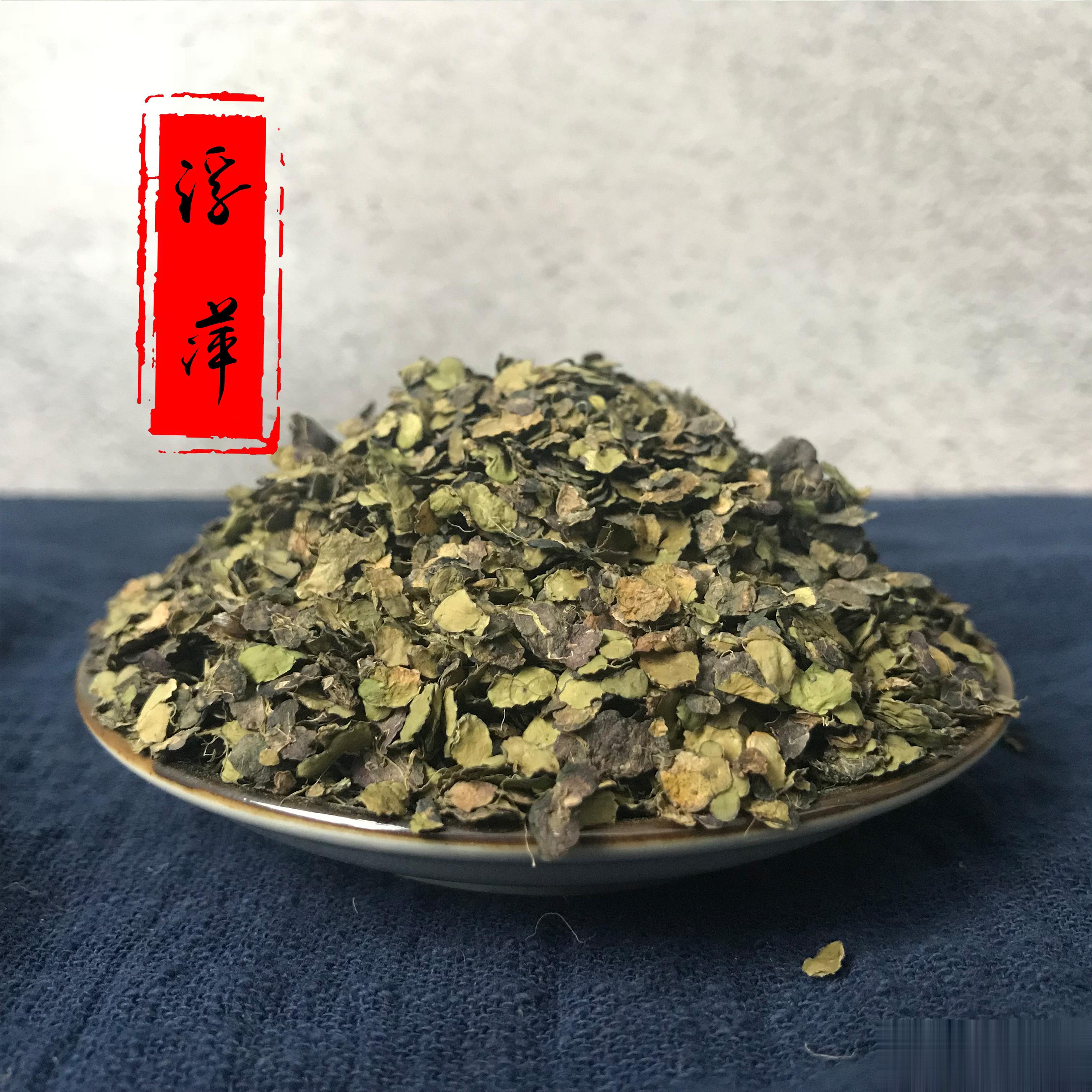 【浮萍草】浮萍轻扬味辛寒，发汗祛风肺脏安。兼透瘾疹止身痒，利便消肿必须餐。#每天