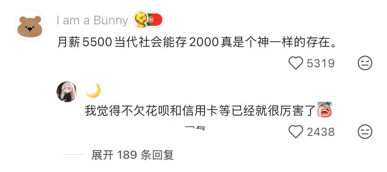 存钱的终极意义是人生选择权 