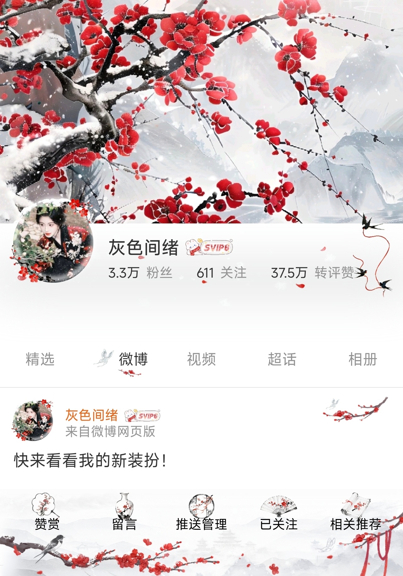 “天葩飞堕广寒宫，片片清香引碧空。”🥰宝宝们七夕快乐哟 