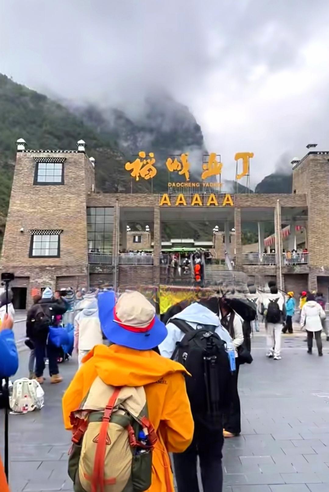 从稻城亚丁省道收费，看穿国内景区摆渡车的病根。
一场持续仅14天的省道封堵、强制