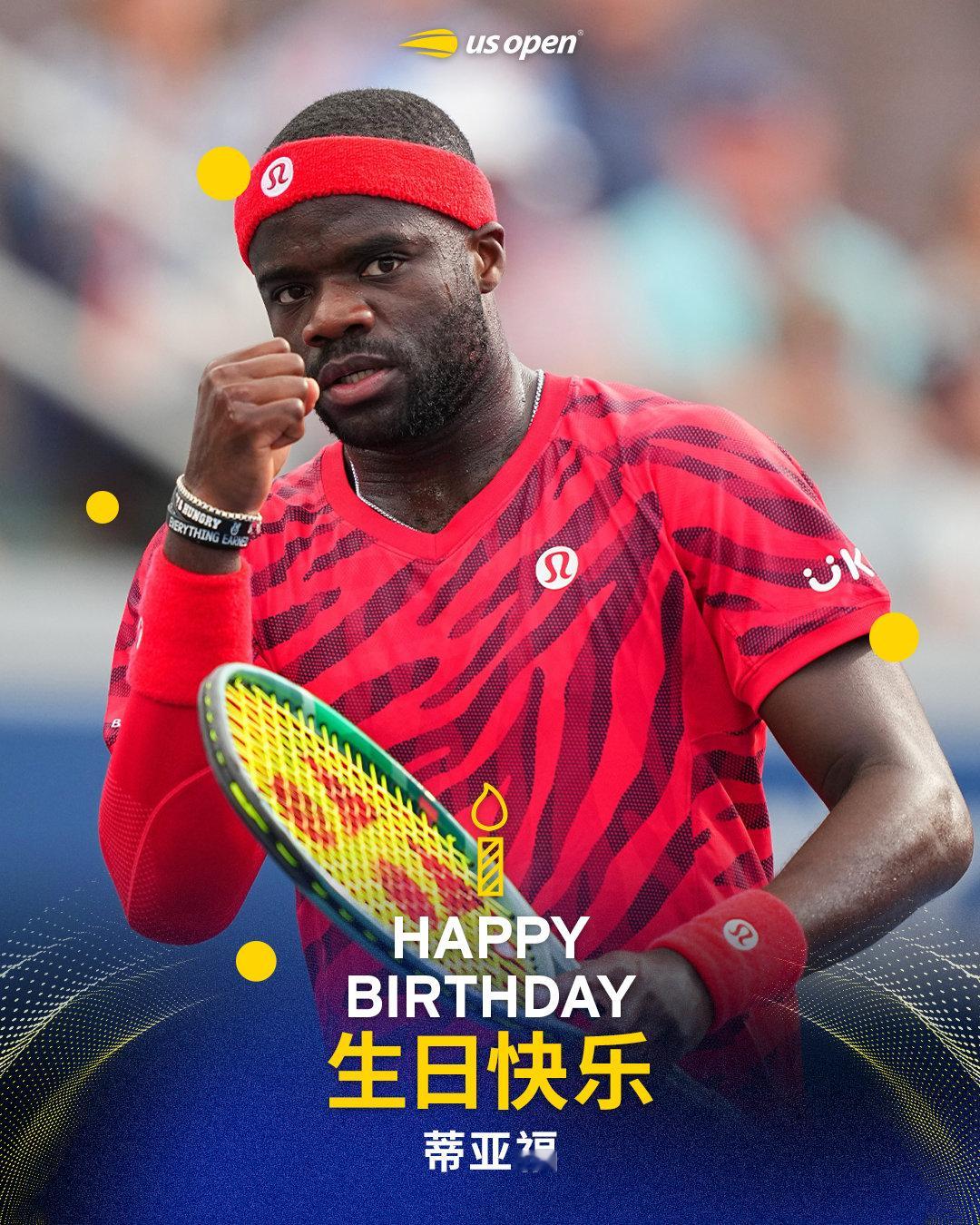 永远充满活力🏃永远真诚热烈🔥祝蒂亚福生日快乐🎂美网2026