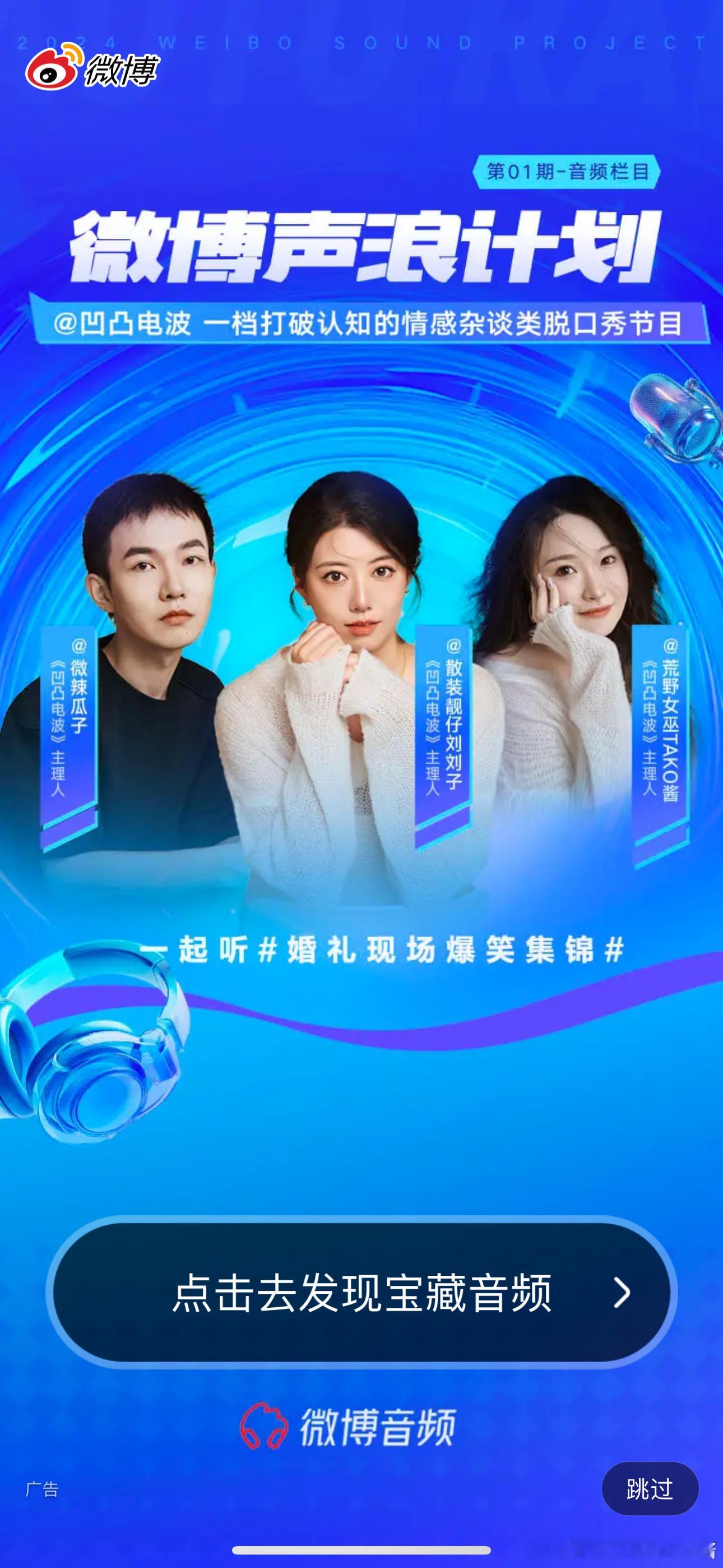 自己刷到自己还是蛮奇妙的咱说[嘘] ​​​