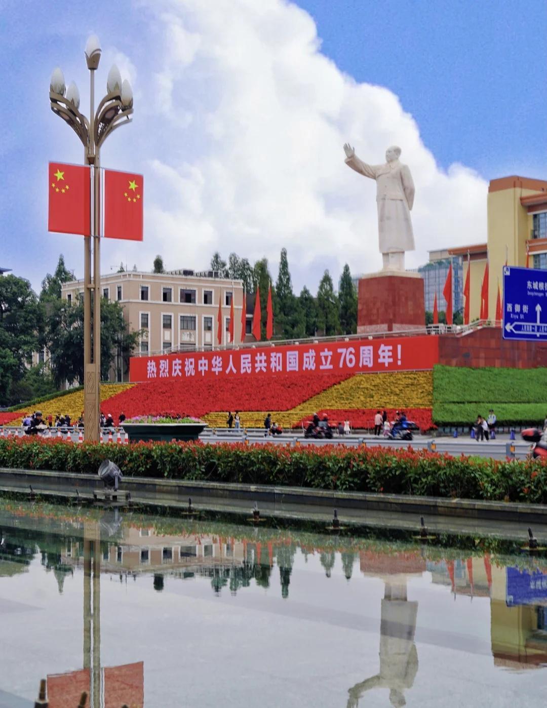 天府广场 国庆倒计时…
已经有人在等阅兵仪式啦
好期待
祝贺祖国母亲生日快乐🎂