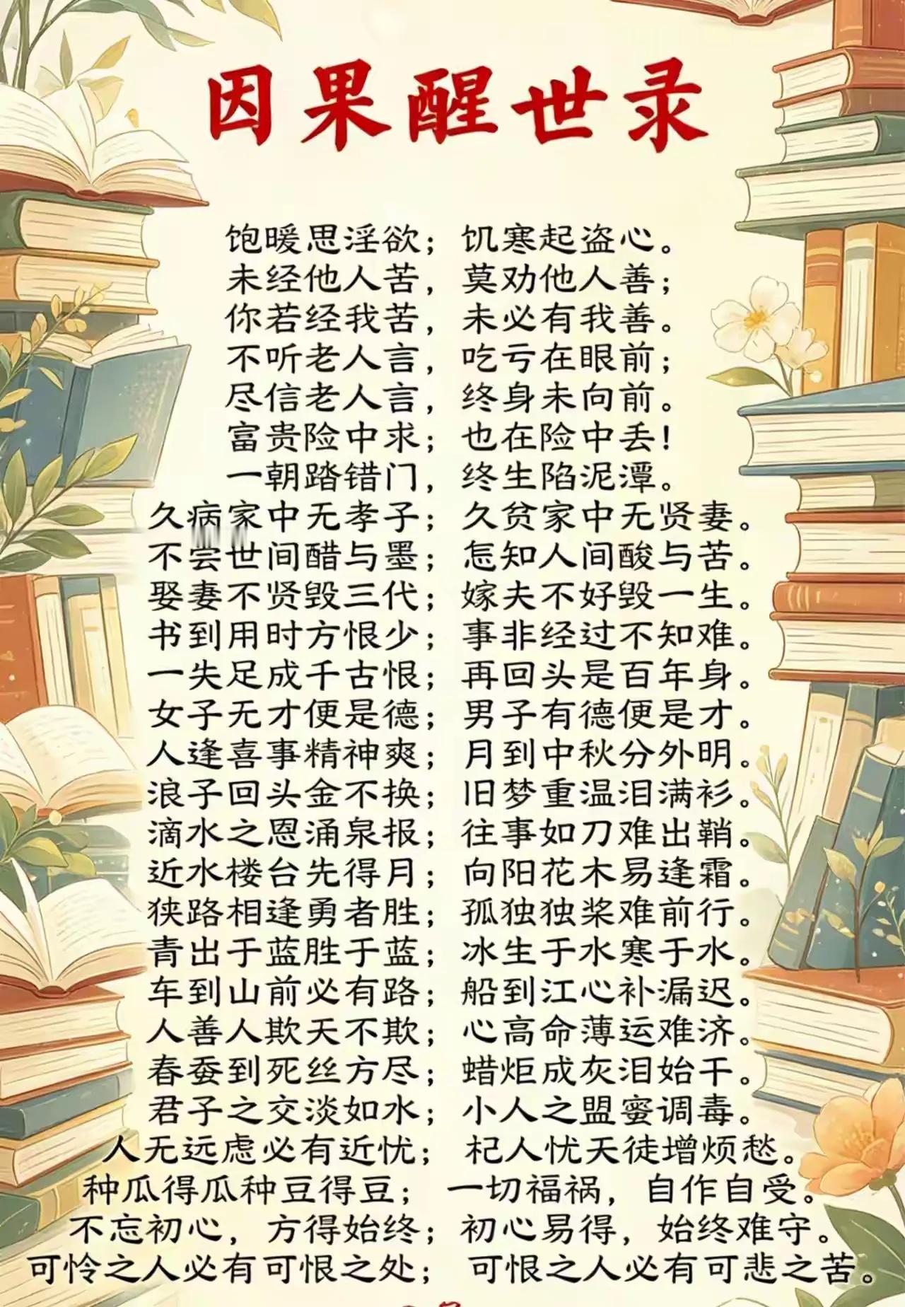 ✨洛克菲勒曾在给儿子的信中写道：“财富是对认知的补偿，而非对勤奋的奖赏。”

老
