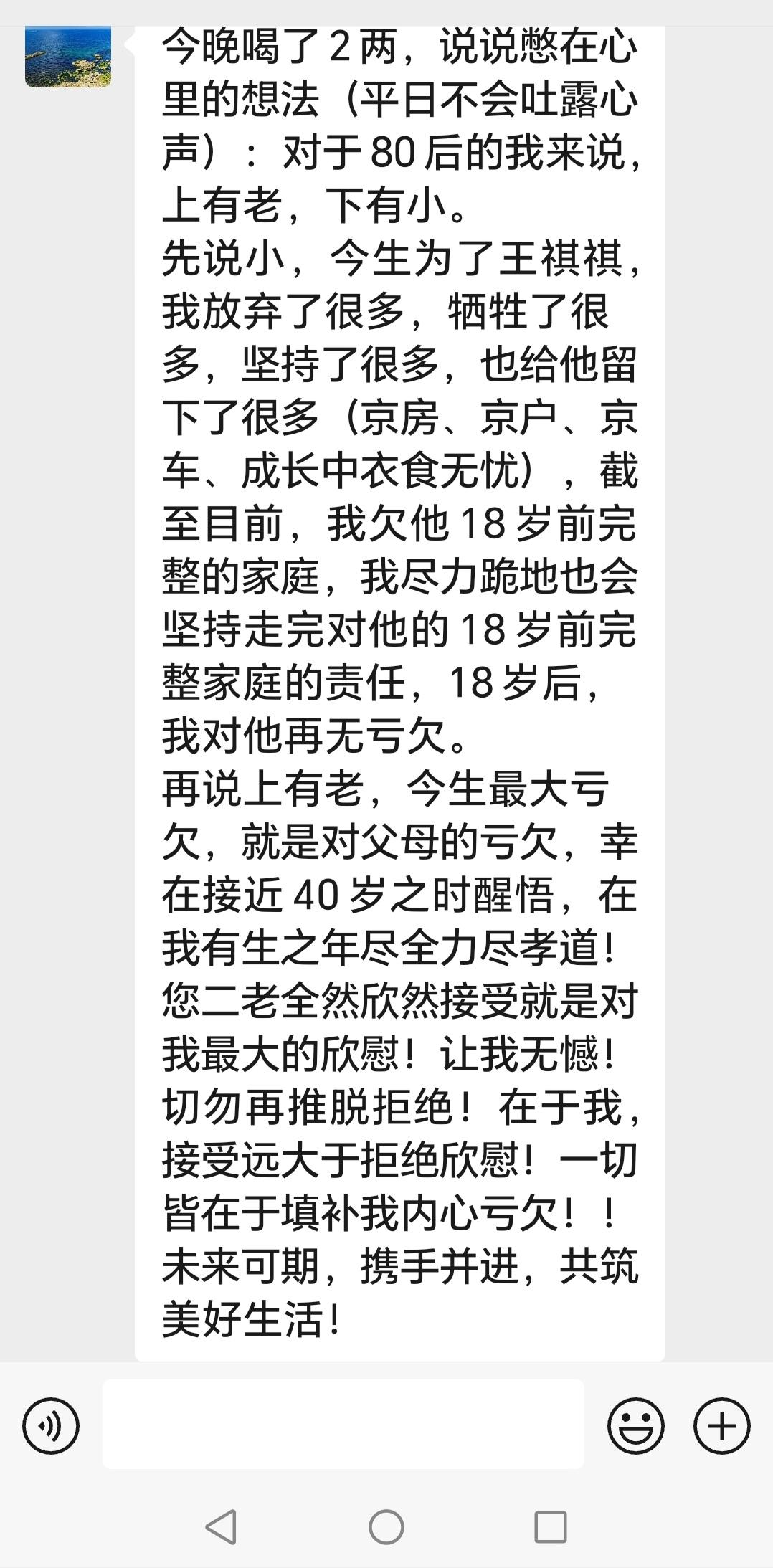 吾儿肺腑言，
         为父甚欣慰。
         人人本如此，
 