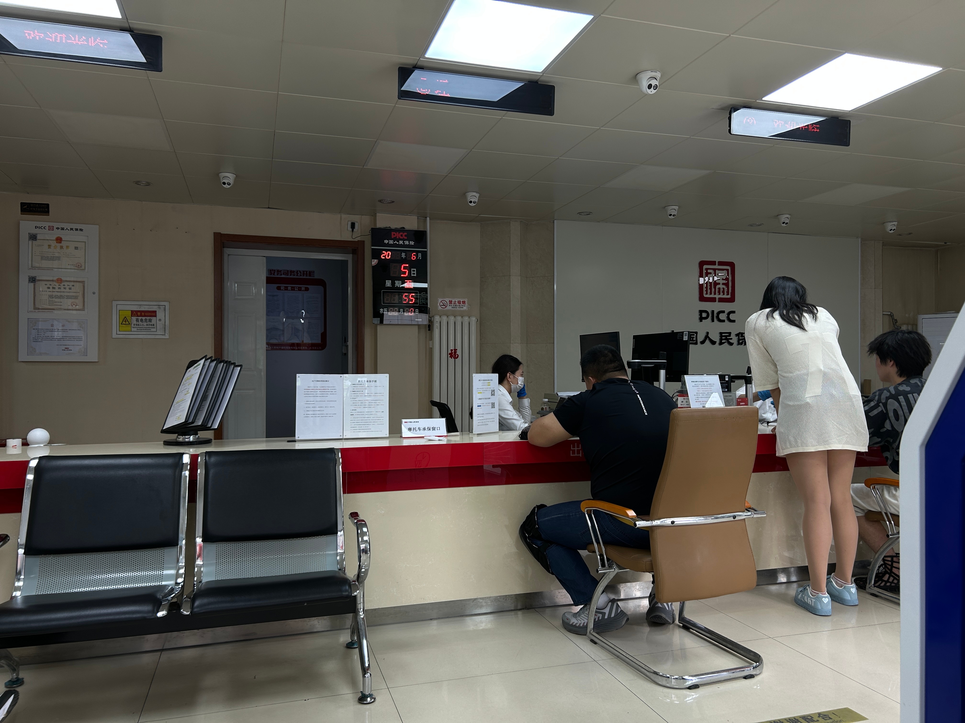 来给小摩托上最后一次保险日常分享