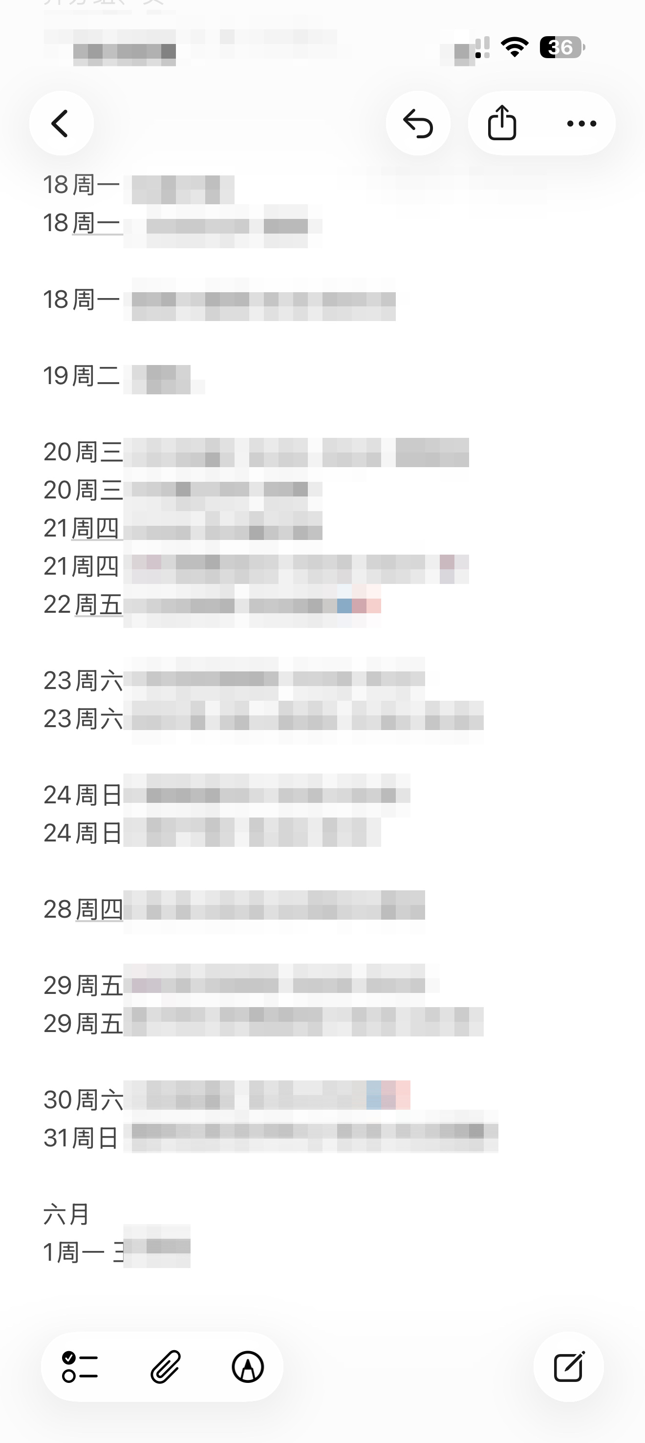 笑的许多电影如果不是首映第一时候最早看。正式上映还真的没有时间能看上。 。等我有