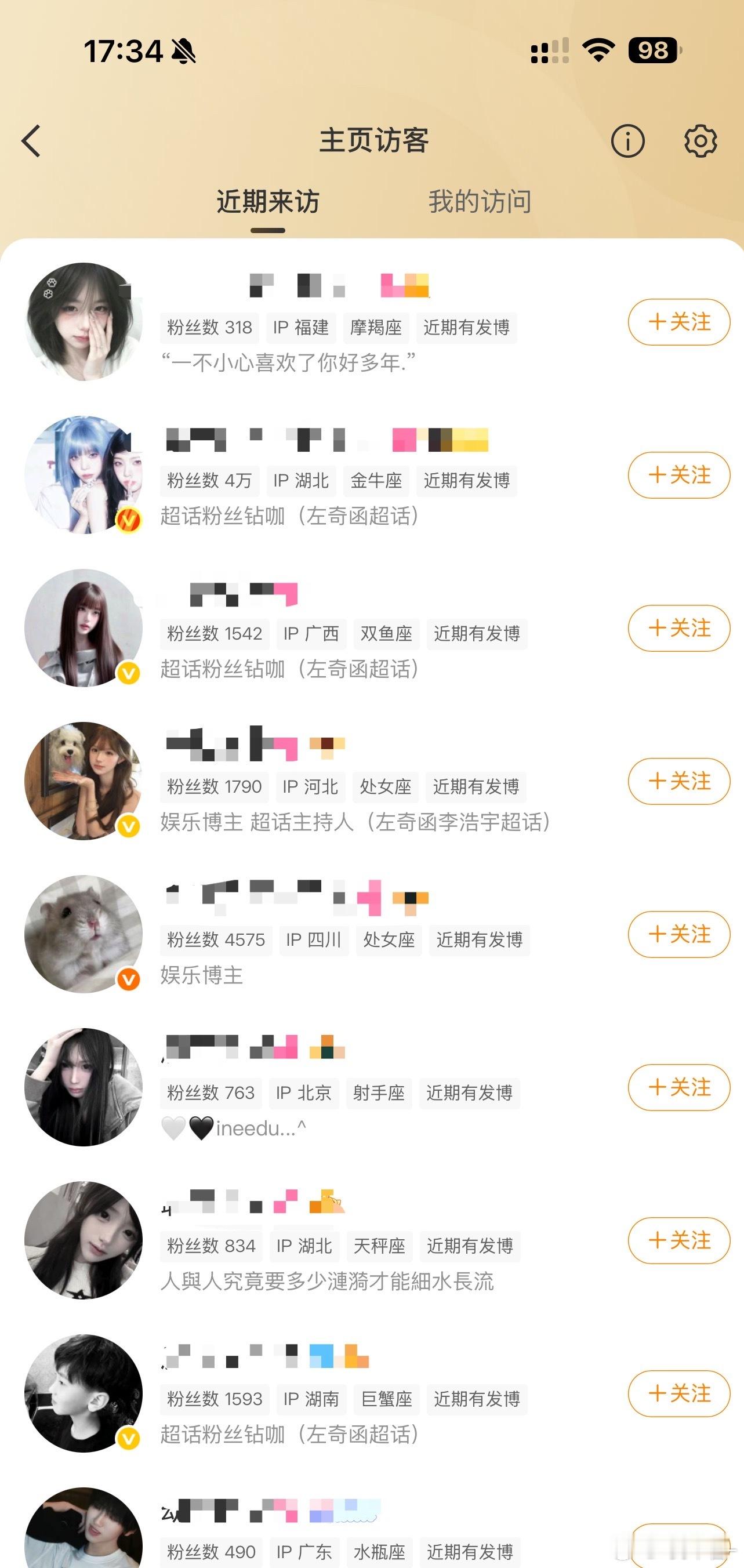 虽然我根本就不知道为啥sjsc我，但是你sjsc我这个本来就烂的耗有什么用吗[皱