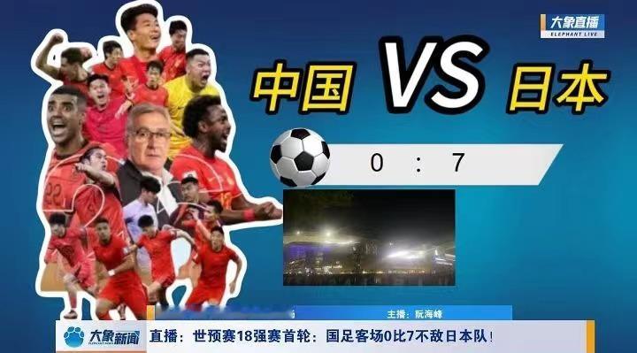 尼帮废柴真系生个叉烧还不如。。。。早D解散，早点扑街，再超生问题就是足协那批人根