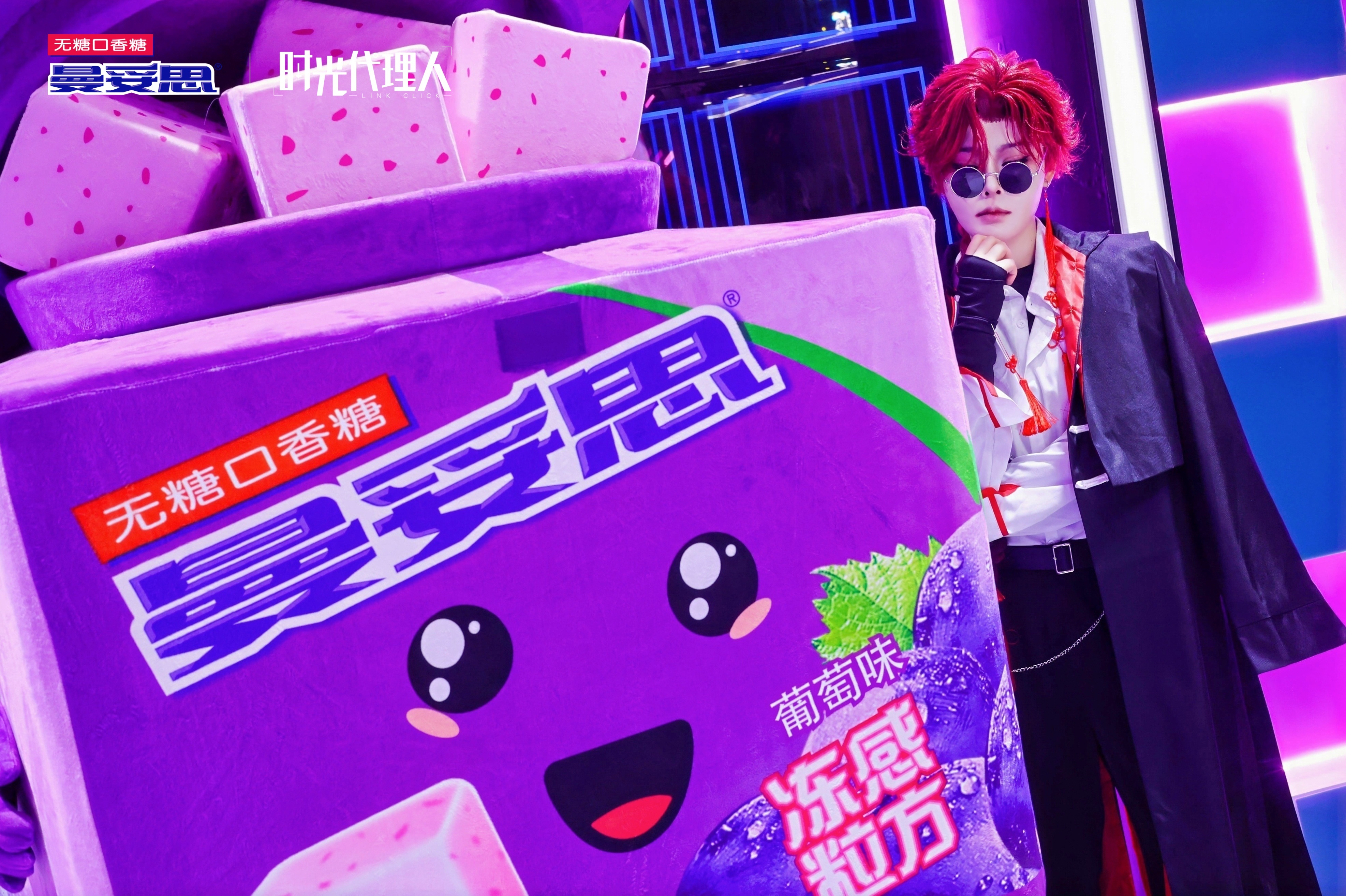 曼妥思冻感粒方 时光代理人 曼妥思联名时光代理人谁懂！！在BW漫展偶遇曼妥思了！