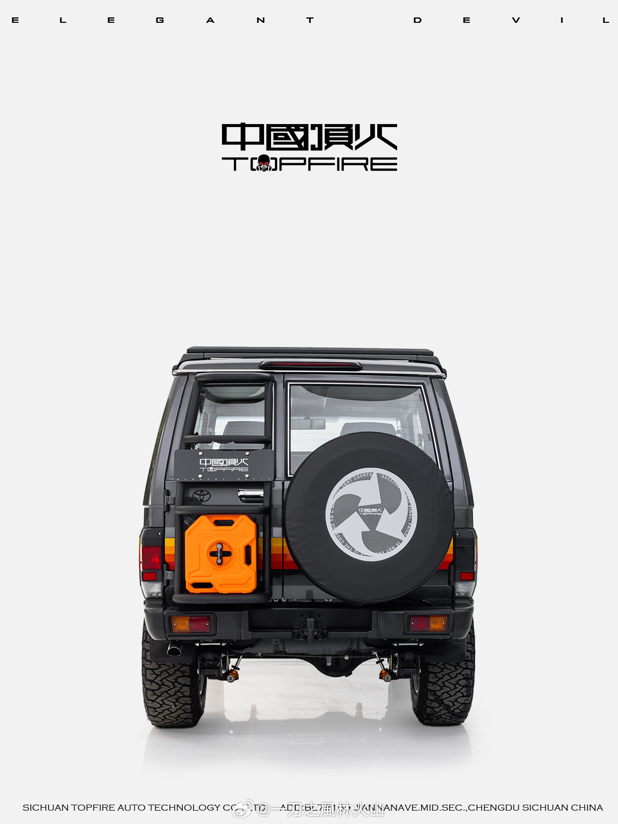 顶火关注全球‬高性能越野车并与其合作顶火限定‬版引进国内‬带给大家。50°对你来