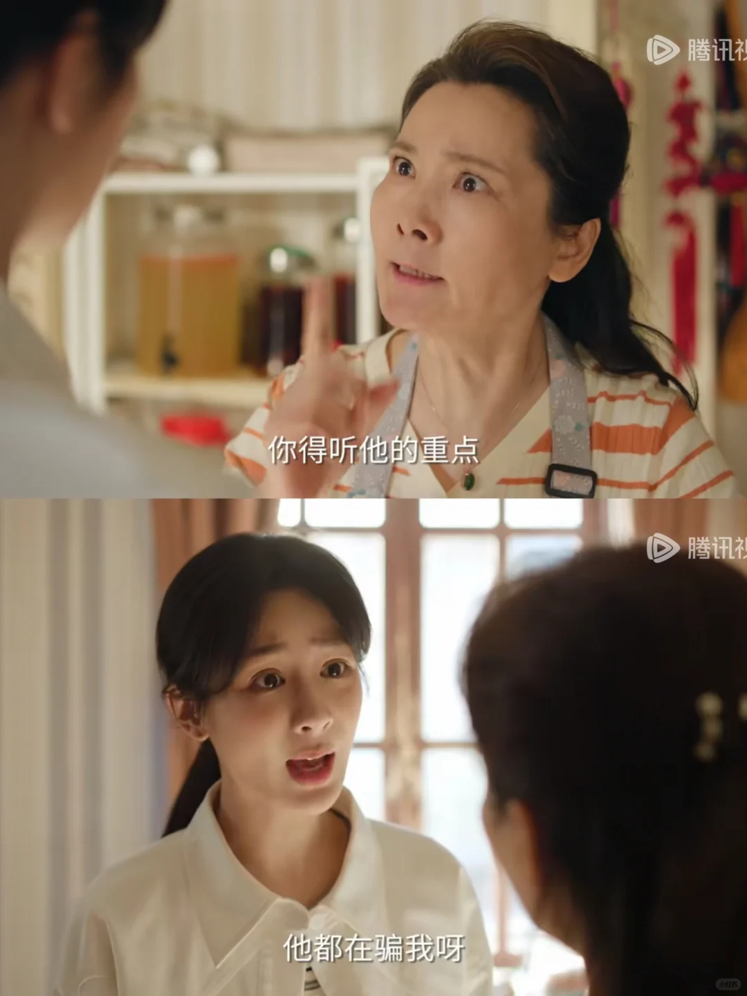 承欢重点他骗我三年，妈妈重点他是富二代