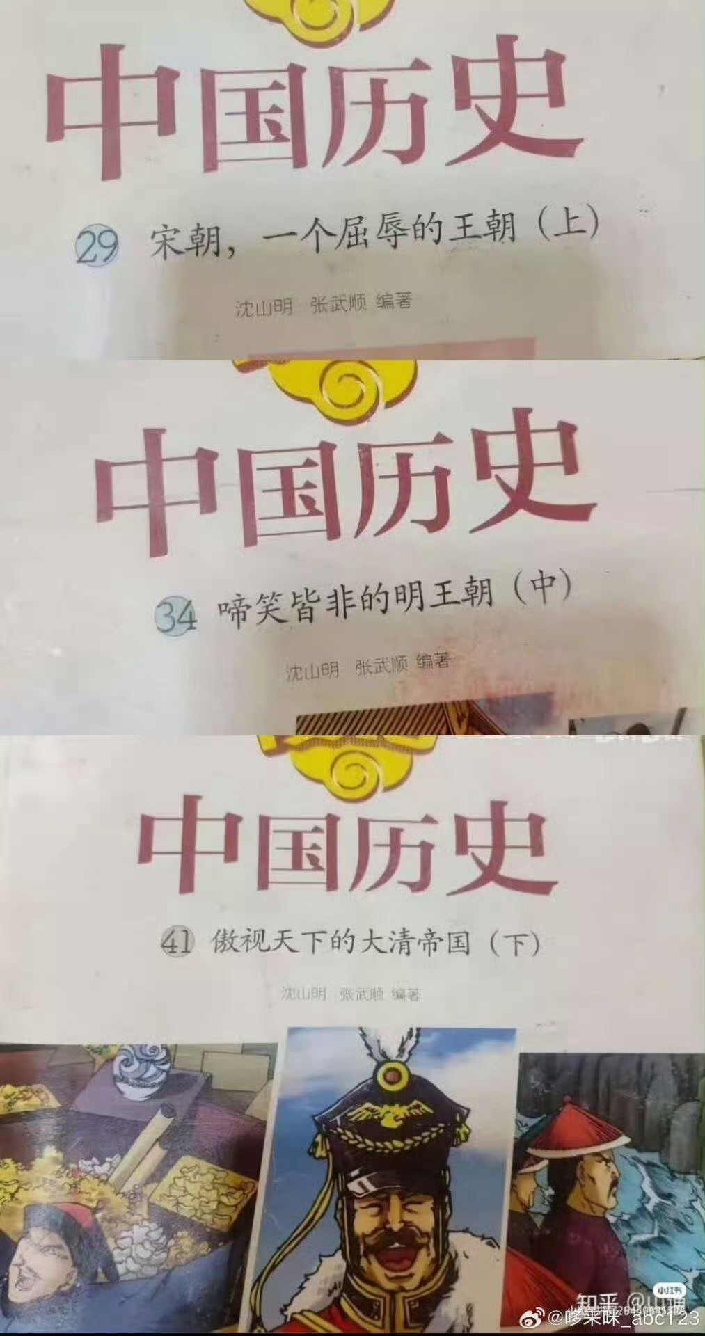 自己明明是不信老人的老话的，但以势压人时就要搬出他老人家来了，一点都不考虑当时什
