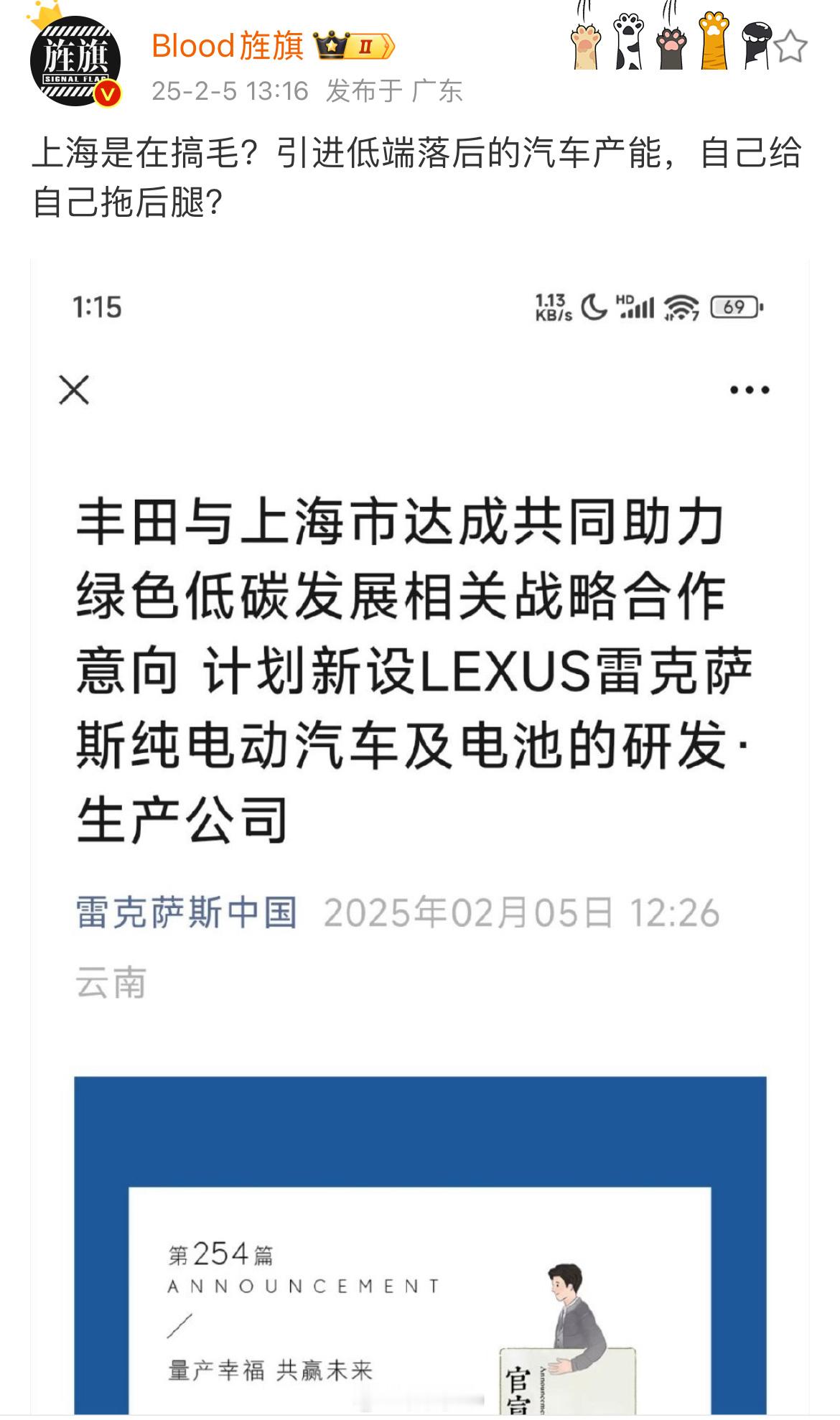 怎么感觉这人发言越来越反智了呢？没看出来纯电研发吗？就一个玩家谁和你玩啊！肯定是