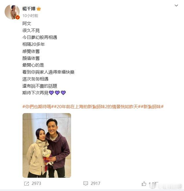 新扎师妹2的区海文和阿娟啊！是我磕的第一个警察和黑道小少爷CP啊  