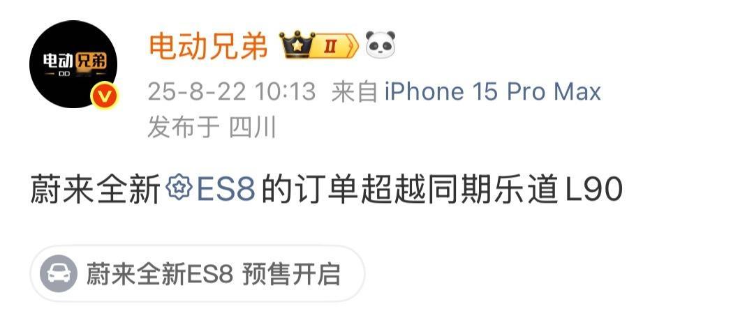 挺好的，蔚来终于度过了最艰难的时刻。之前在现在，整个蔚来的团队，信心十足～[酷]