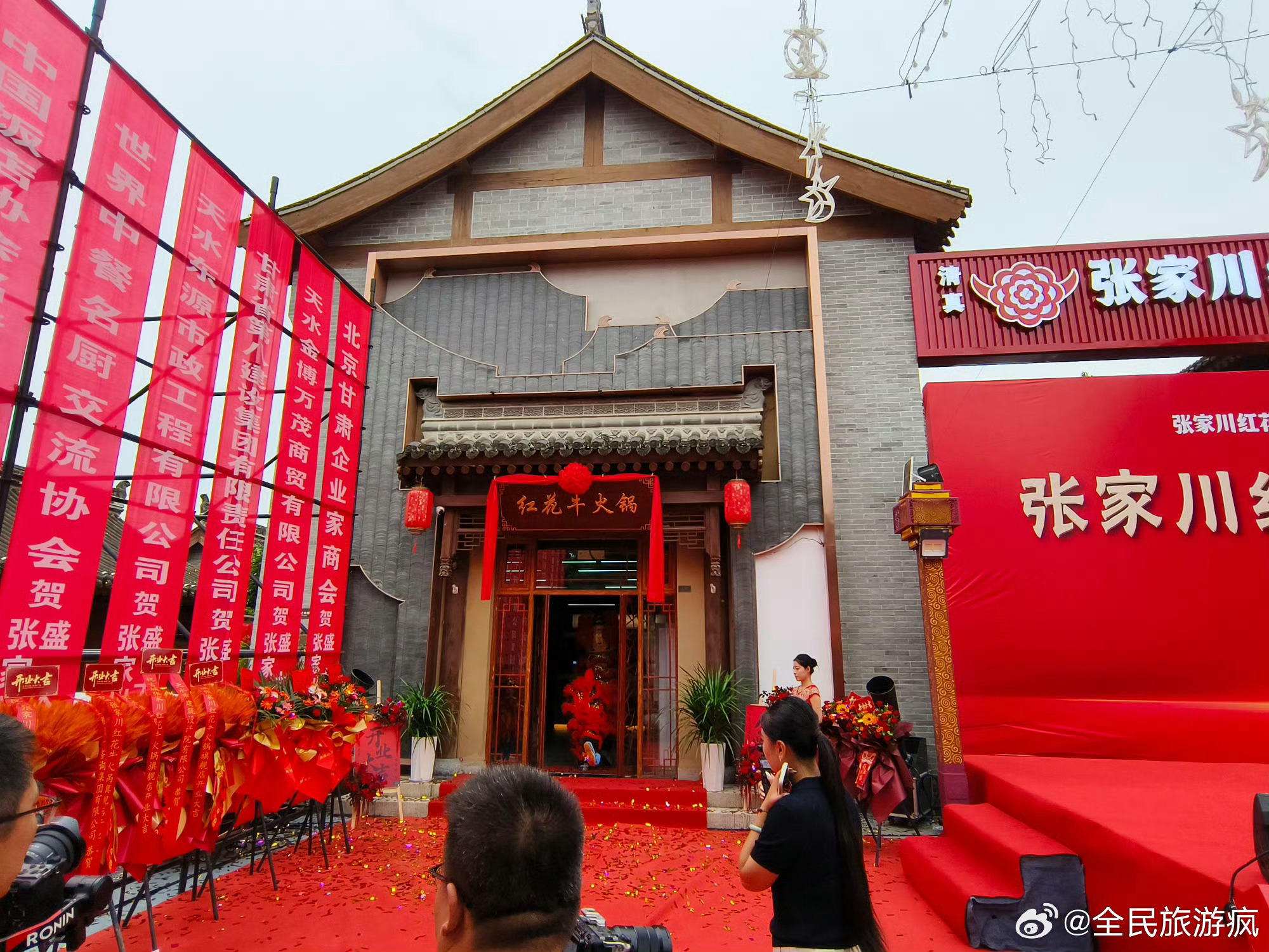 张家川红花牛产业推介会在天水举办 全产业链布局加速拓市场红花牛全产业链看甘肃张家