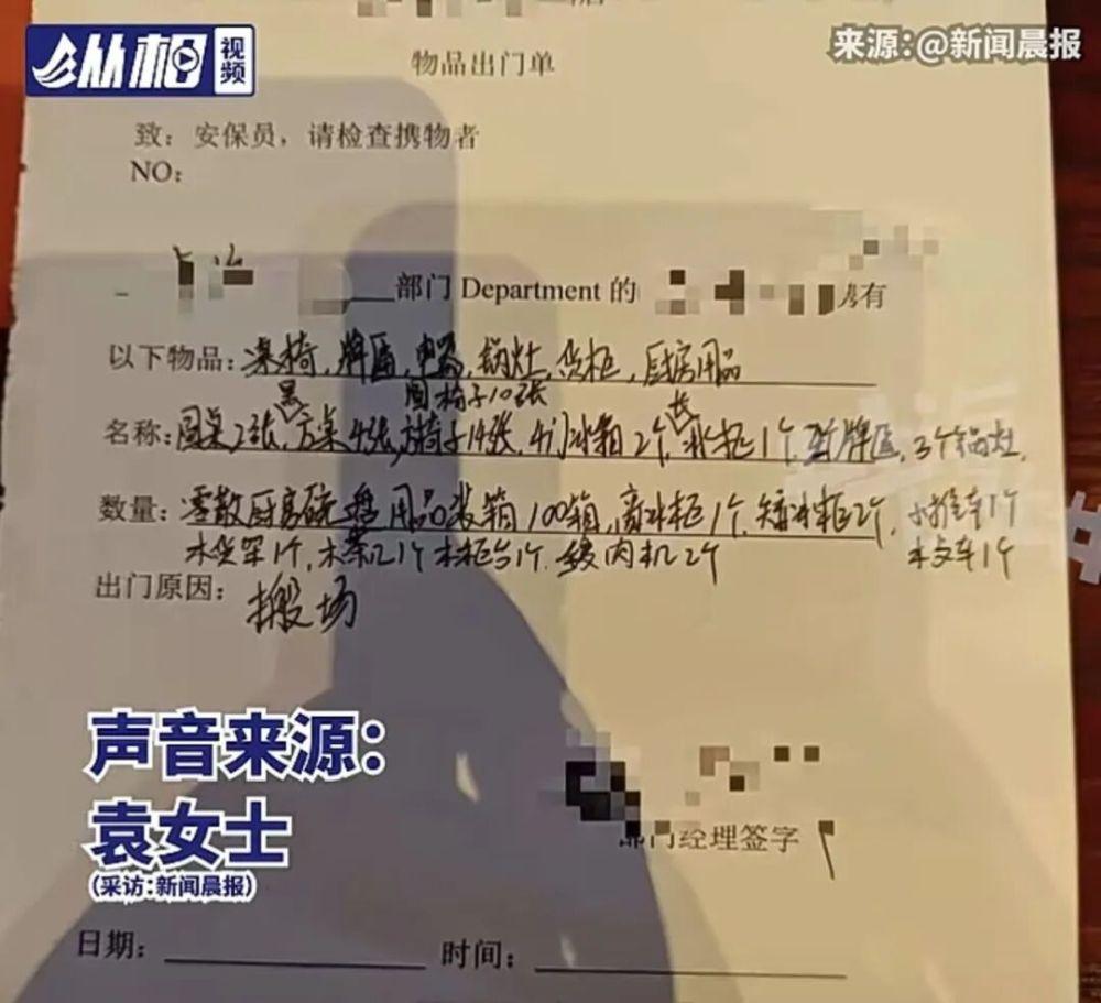 “太憋屈了！”上海一位经营餐饮店的女子，为了门店搬迁，在货拉拉预约了货运服务，打