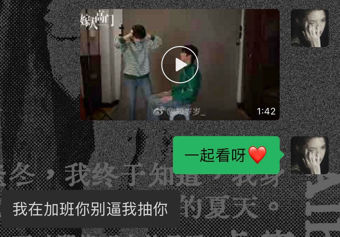 她怎么这样 
