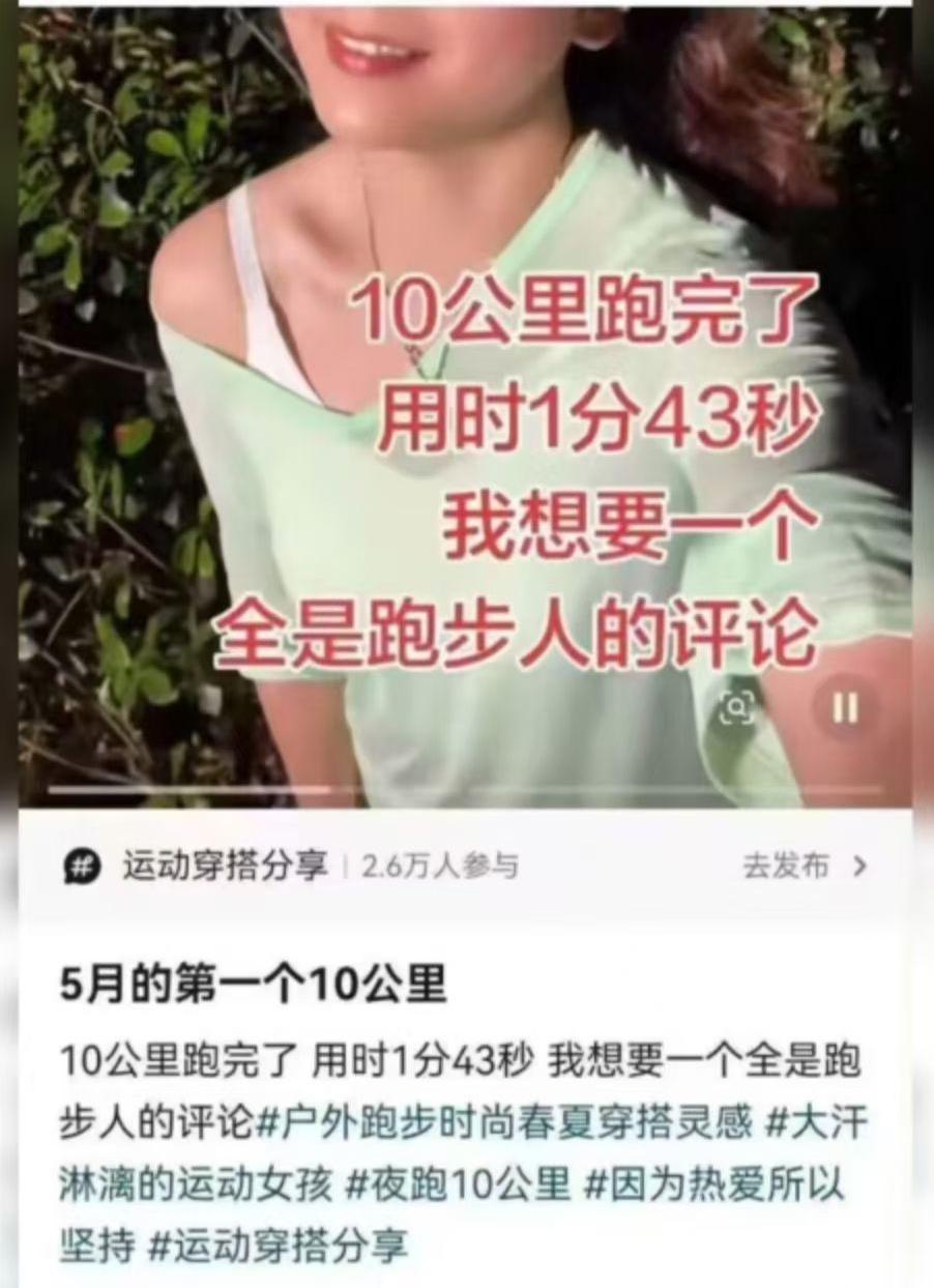 博尔特看完连夜走的文化